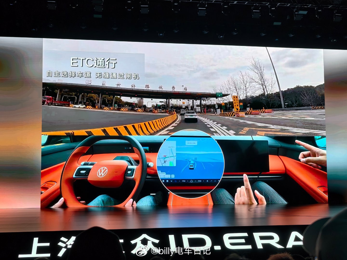 大众的辅助驾驶何时能进入第一梯队？！今天上了MOMENTA R7的大众ID.ER