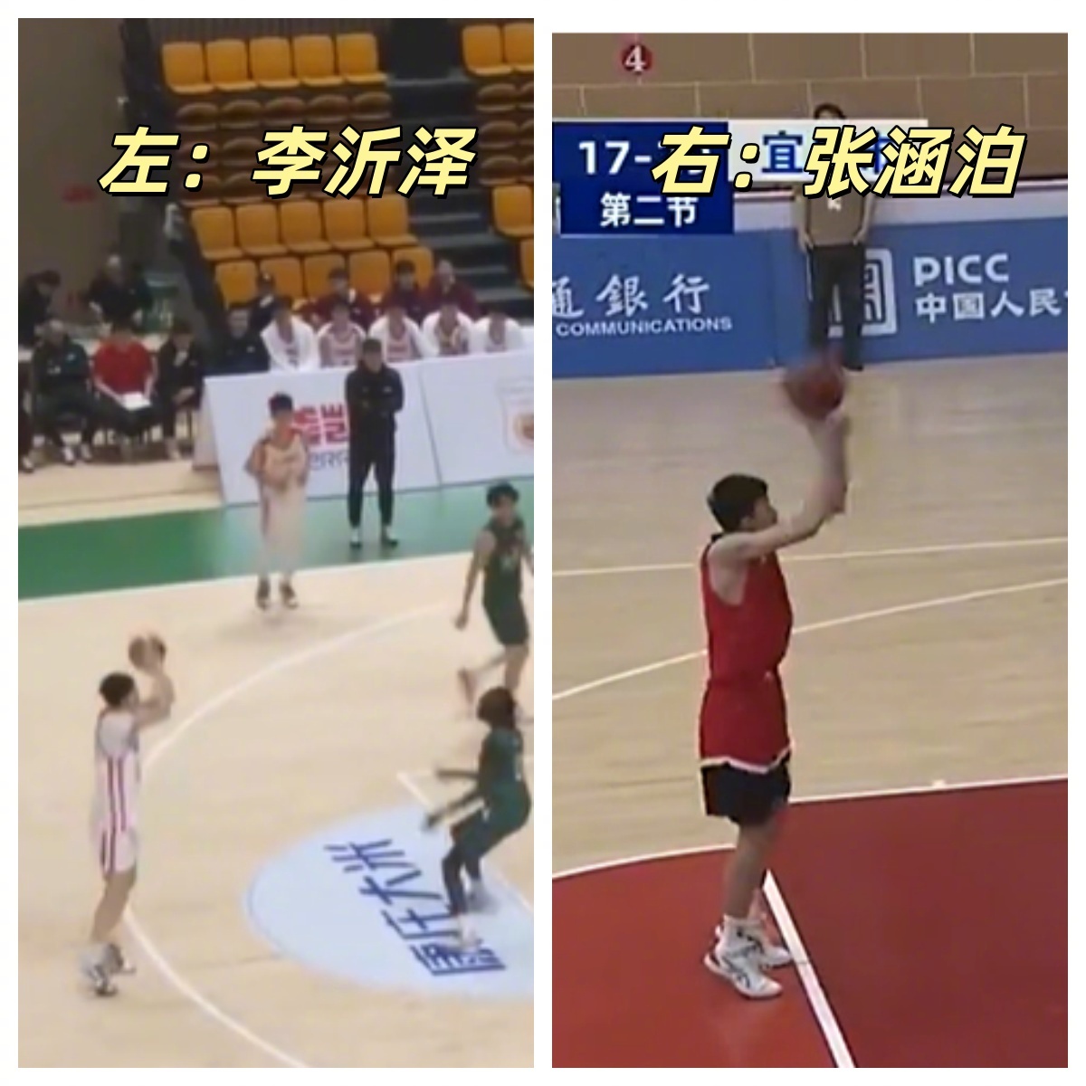 中国篮协正核查U18国青李沂泽改年龄问题！今日未进比赛大名单！U18国青男篮核心