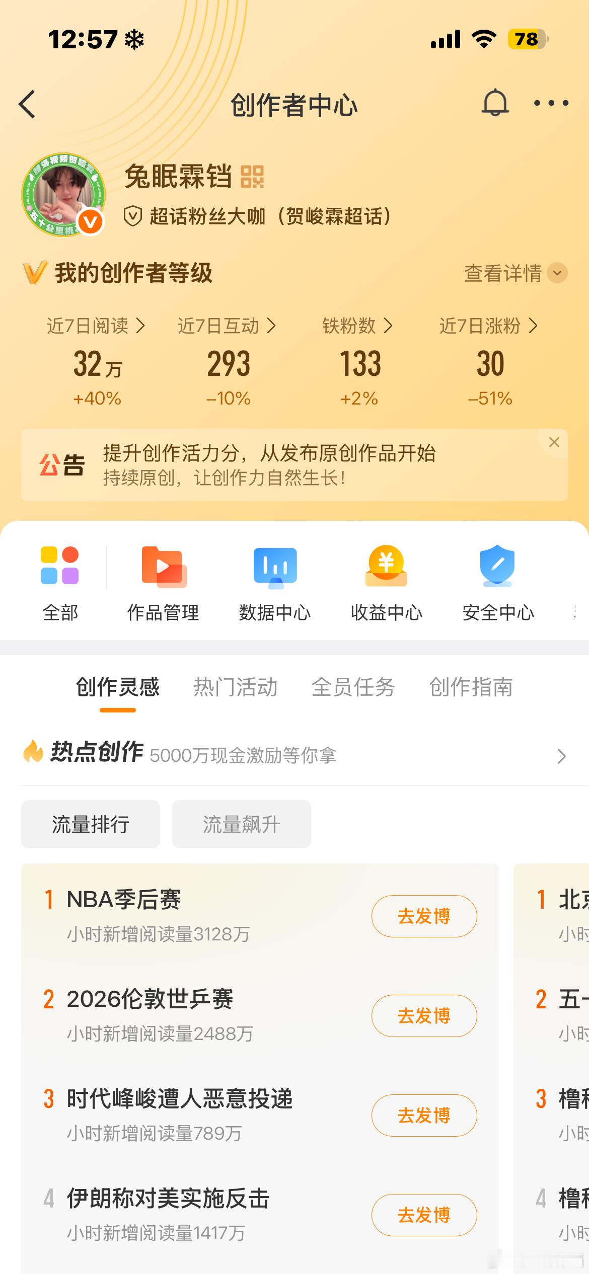 动动呀 