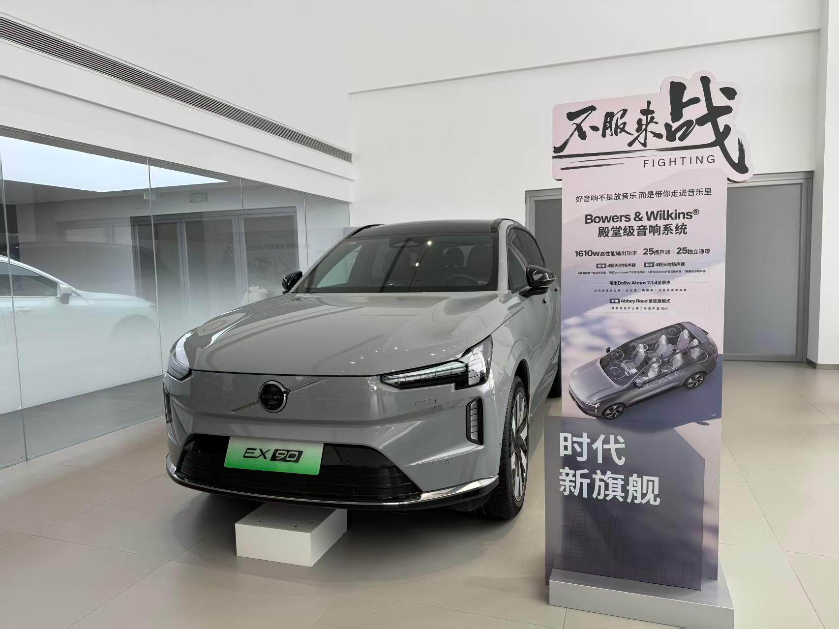 七座纯电SUV，最高756公里，22分钟快充回一大截；北欧车还是那套逻辑，安静、