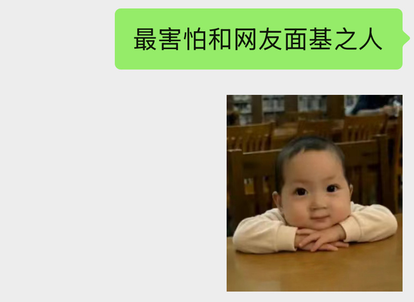 现在好希望自己没抢到票啊