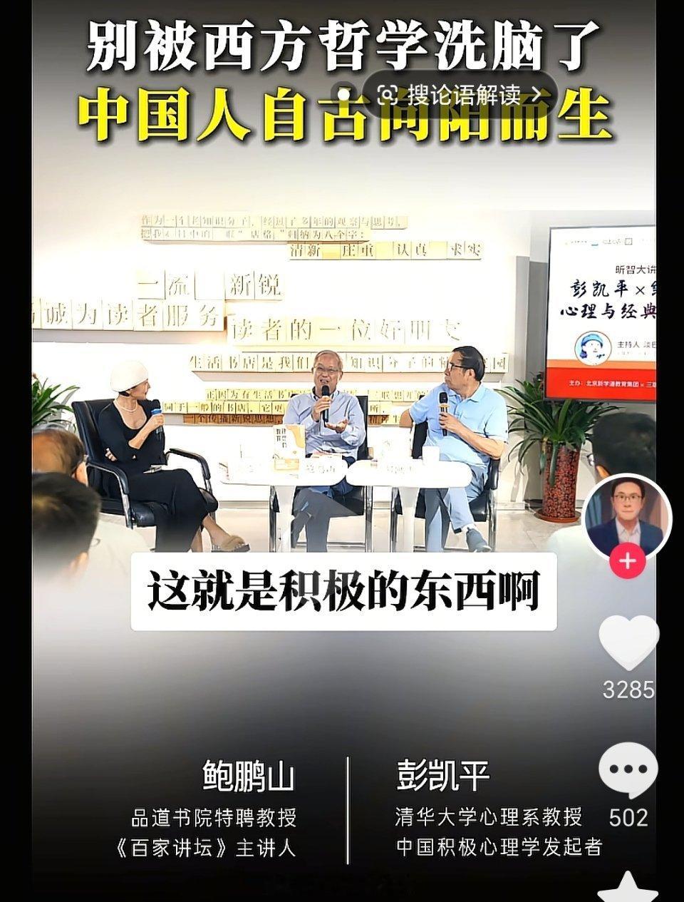 哈哈，确实，《论语》开篇就是阳光积极。 ​​​