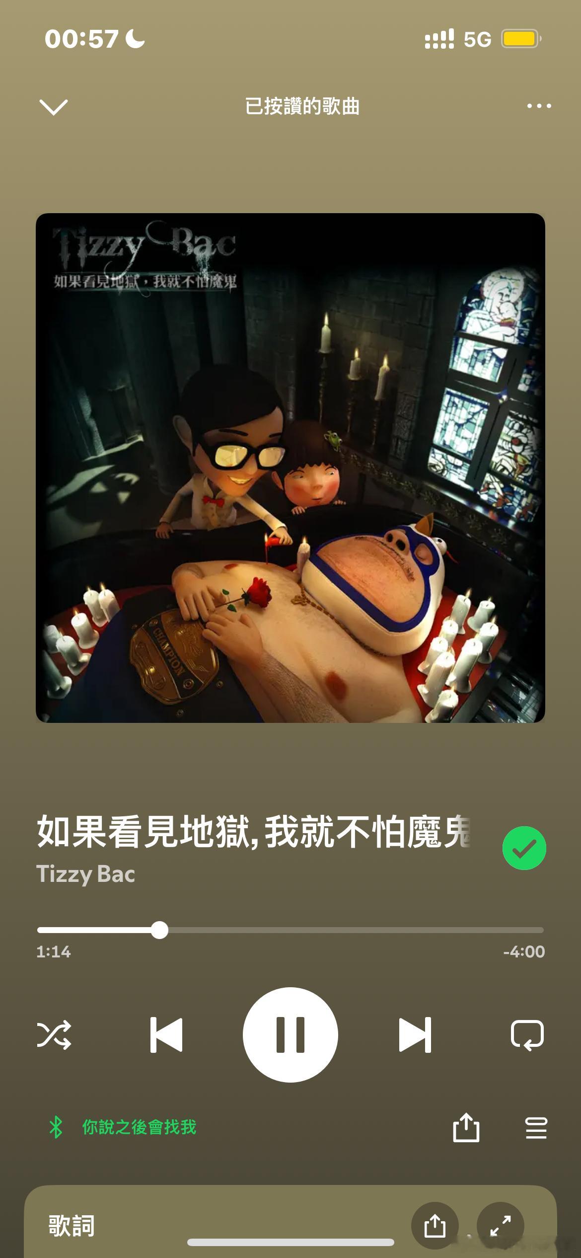 分享图片 
