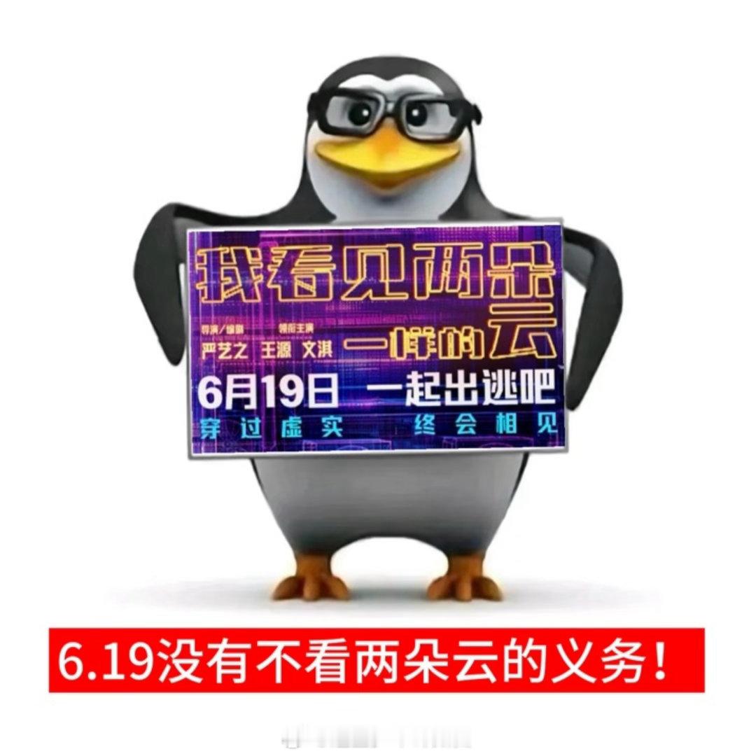 王源文淇新片攻击我的流水线生活王源文淇新片全职研究隐藏副本 厌倦流水线生活的人应