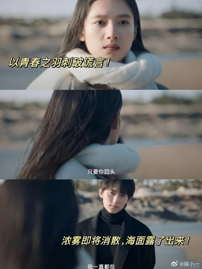 吃上焕羽青春悬疑剧细糠了 一开始以为《焕羽》是常规青春剧，追了才发现是挖到宝！它