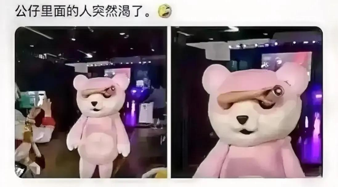 确实有点吓人[捂脸]