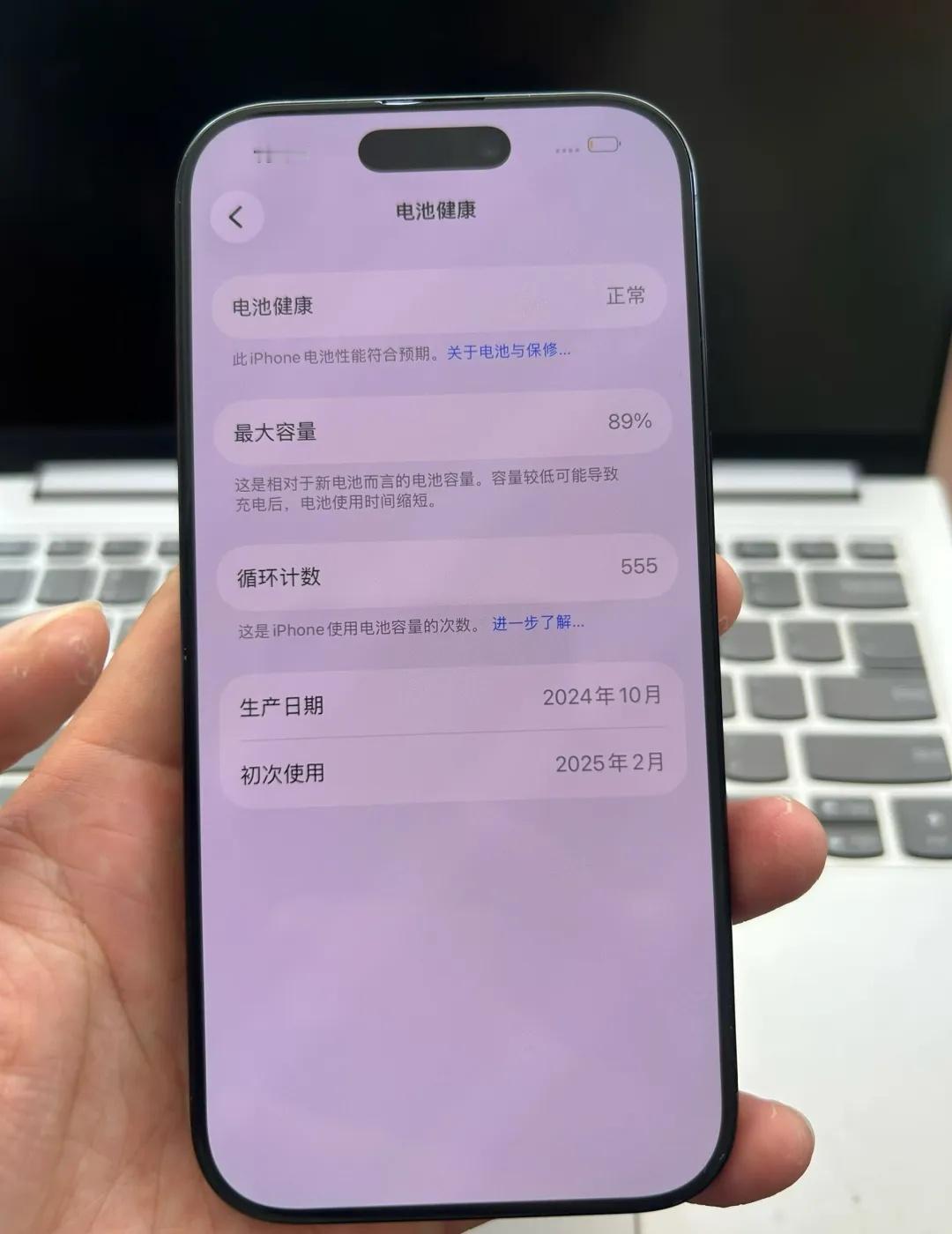 国行配置机iPhone16pro128G黑色电池89
3800成色靓不能电脑刷机