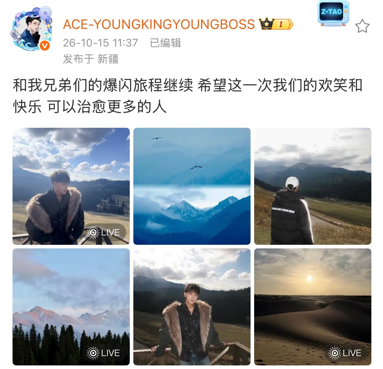 黄子韬徐艺洋宣布当爸妈幸福就好～ ​​​