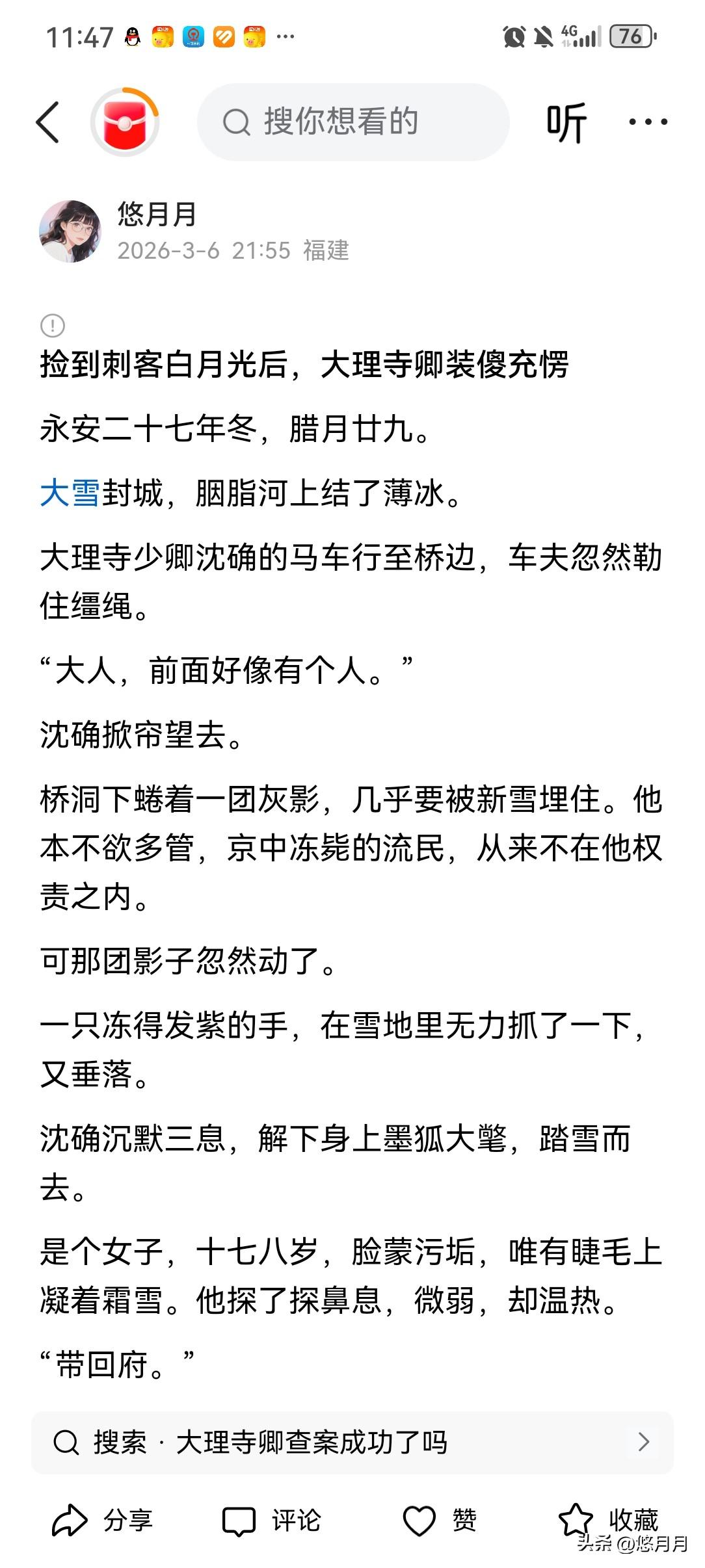 有没有自己写的小说
有啊，当然有。
 
不是名家大作，
不是爆款IP，
只是我想