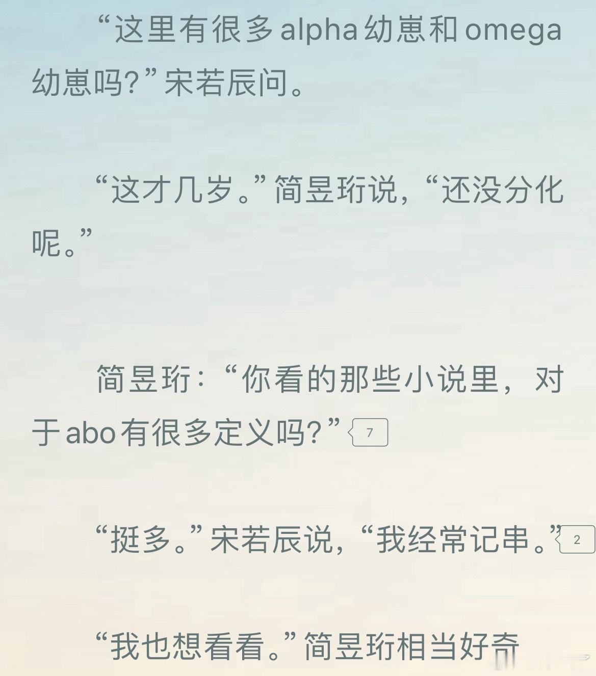 光宗怎么会出现 