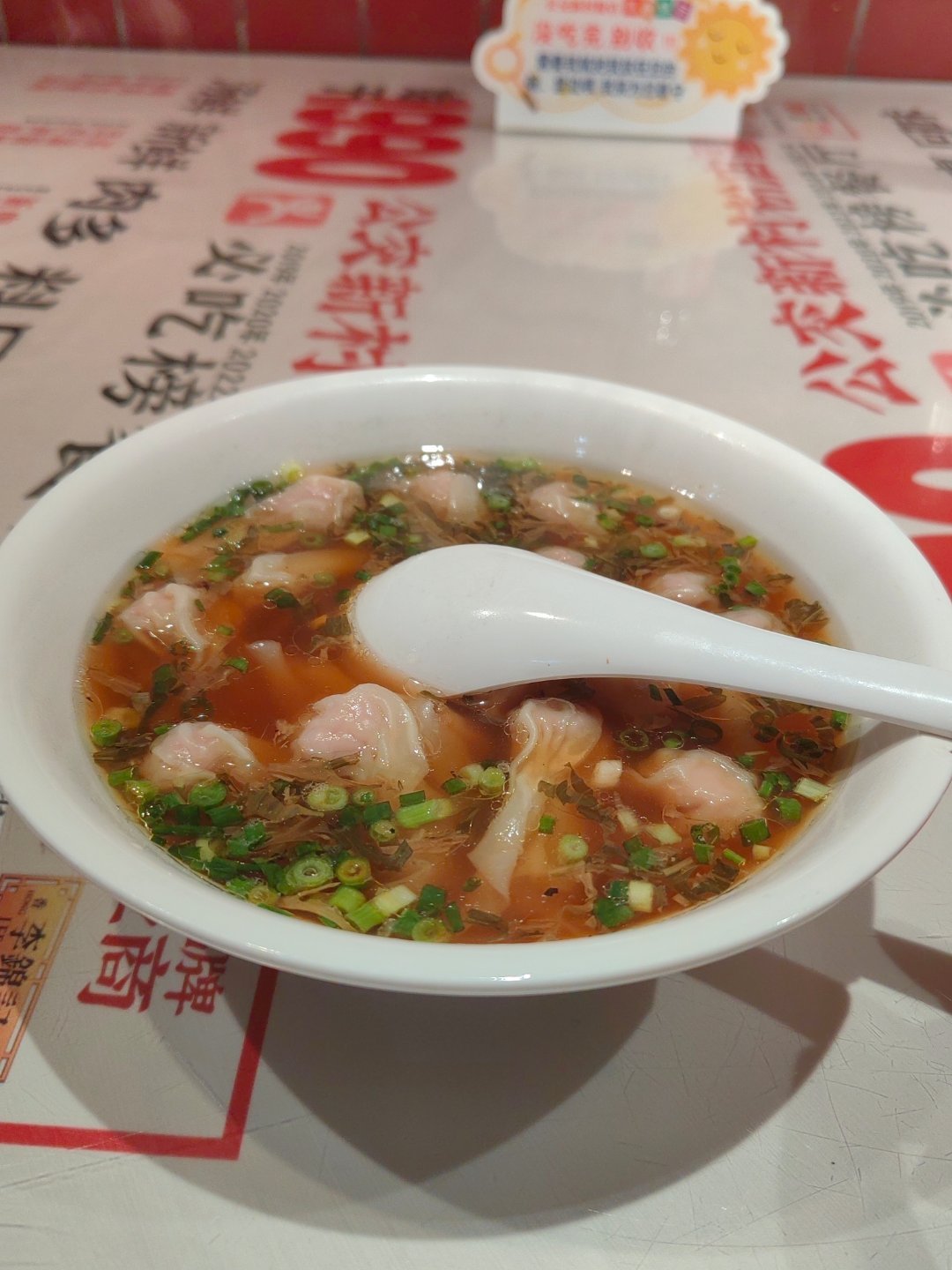每日一餐分享中午恰个馄饨