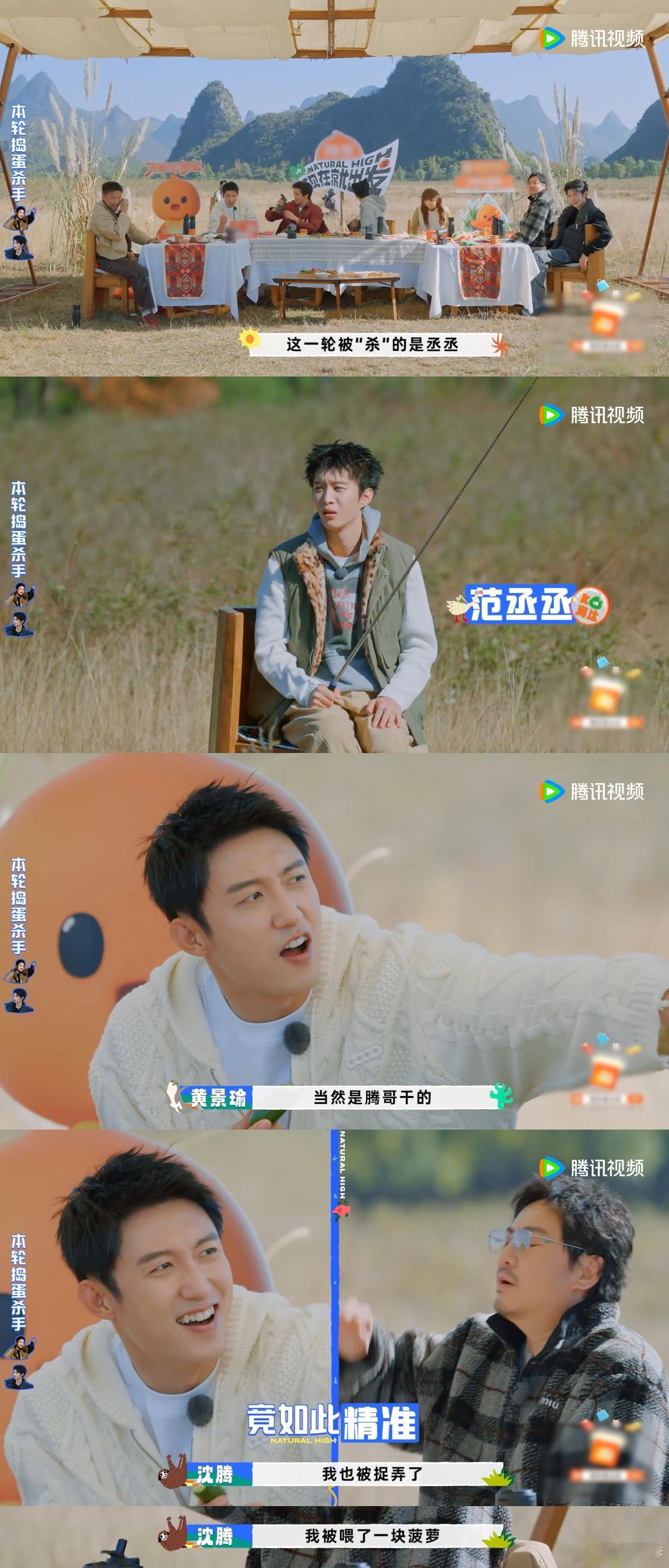 沈腾说范丞丞是自己最爱的人现在就出发3 嗑到了嗑到了！腾哥这句不服的辩解直接封神