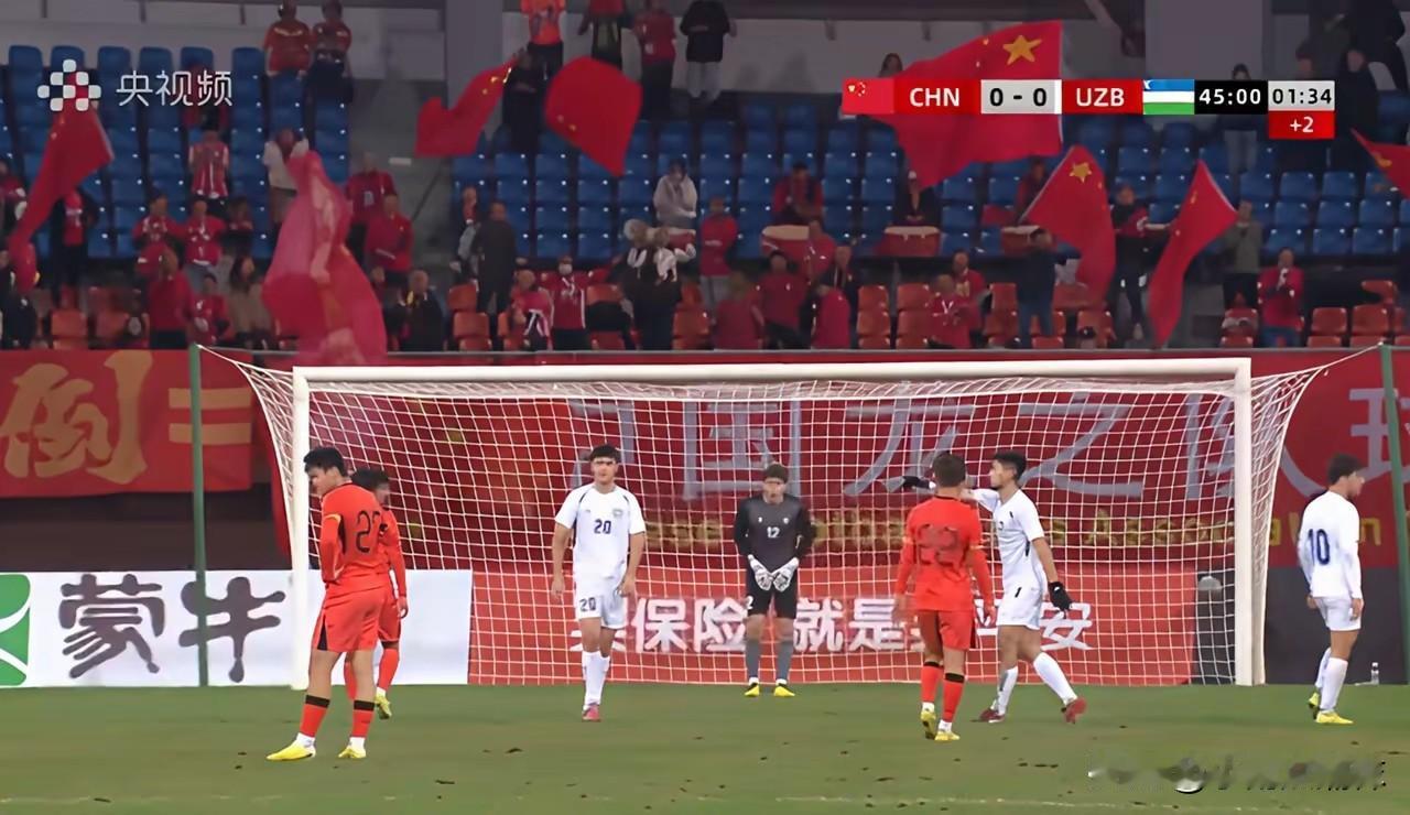 熊猫杯最后一场是托大还是练兵？
U22国足与乌兹别克斯坦的比赛以平局收场，主教练