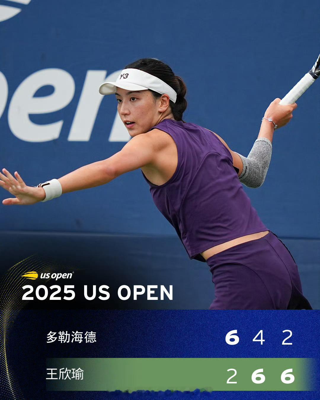 📢王欣瑜美网开门红即时世排35📍【2025美网】女单首轮🎾王欣瑜2-1多勒
