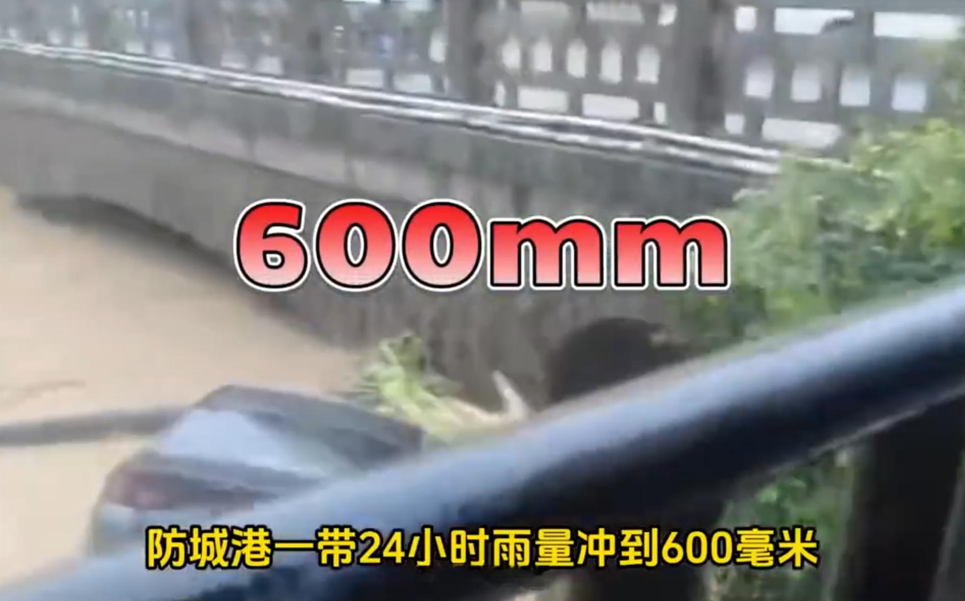 广西内涝 这次暴雨和台风的影响太大了 …希望广西老表们平平安安！“巴威”要来南方