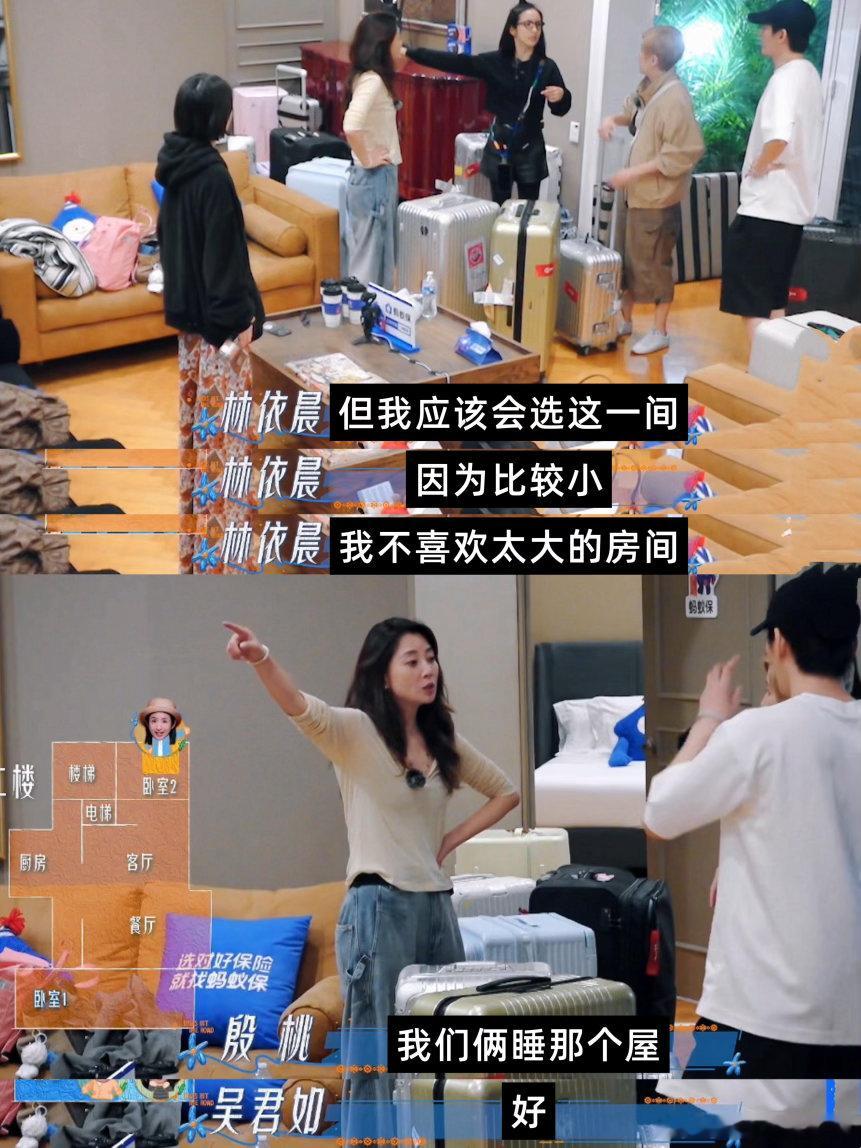 花儿与少年  谁懂这季花少8全员有嘴的办事高效率！|看《花少8》第一期，最明显的