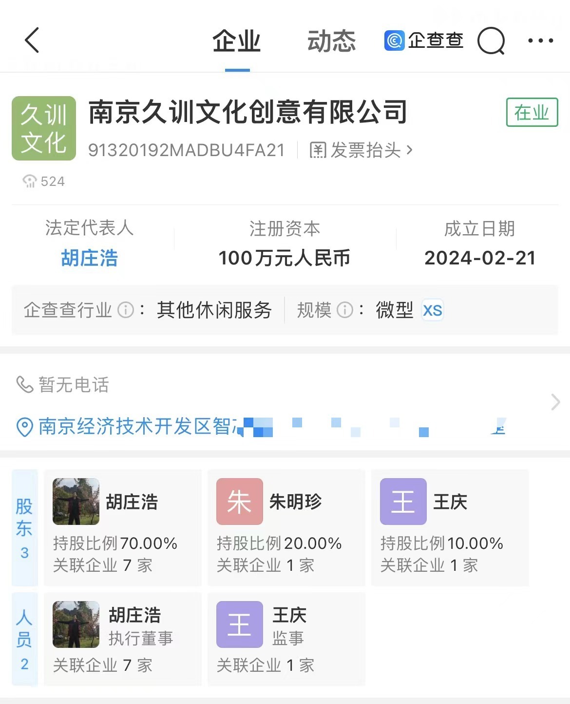 今年电竞圈新潮流：选手教练变老板[doge][doge]哲总胡总你们好！#久哲尘