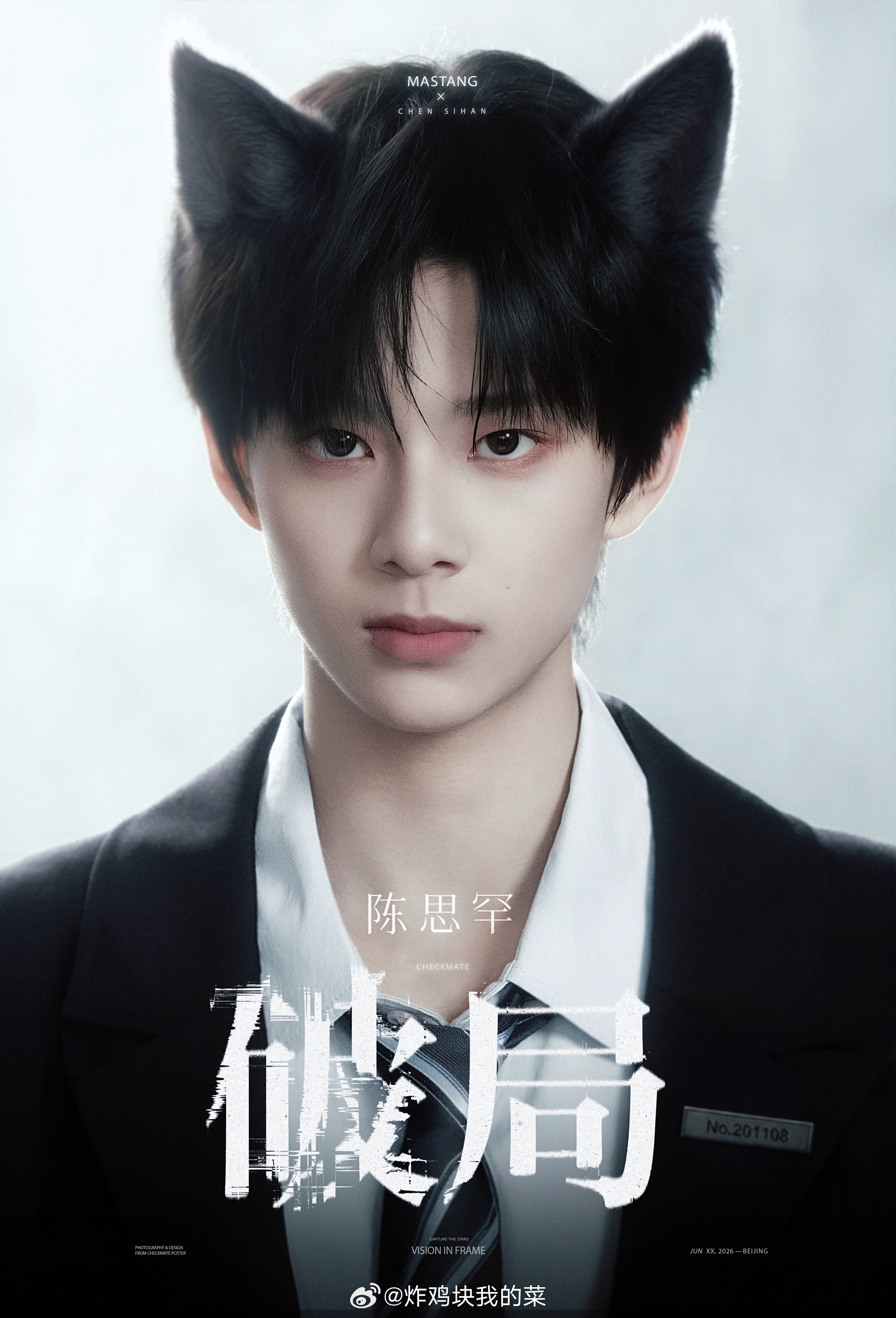 陈思罕就是很适合狼塑和狐狸塑 