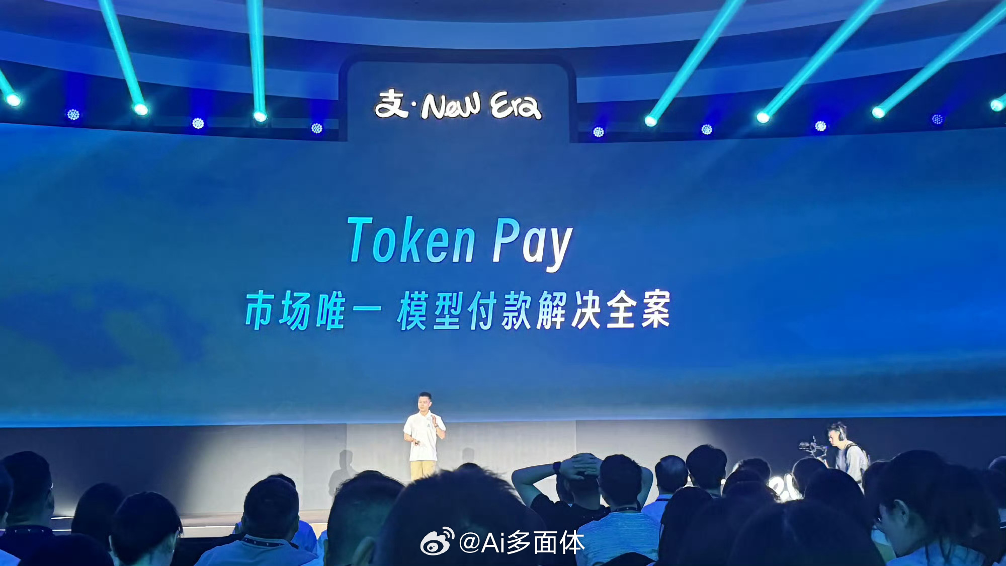MiniMax接入支付宝TokenPay6月16日消息，国产大模型MiniMax