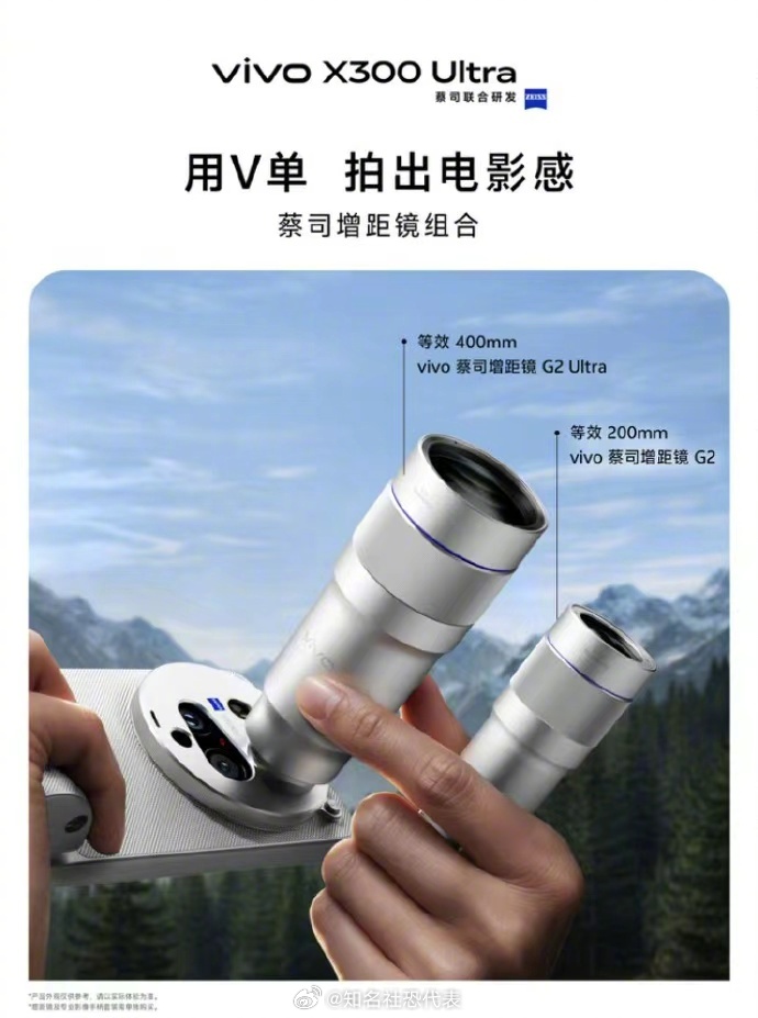 vivo称V单是影像新物种 全焦段都能拍4K 120帧，还有Log模式，这哪是手