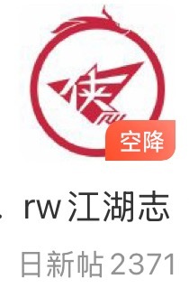 星光最盛的一天 