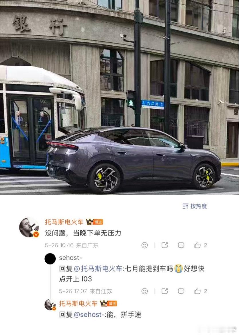 尾巴特别不像XPENG的风格，但实车意外地好看新车资讯