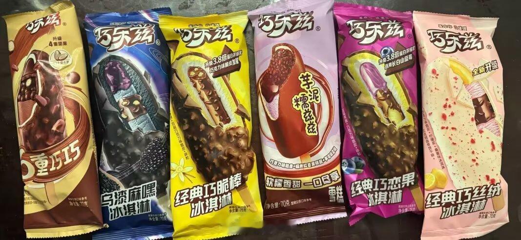 哪一个最好吃？在线等，不着急