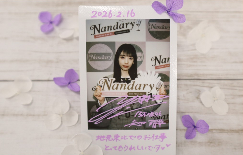 矢田萌華　 なんだりー