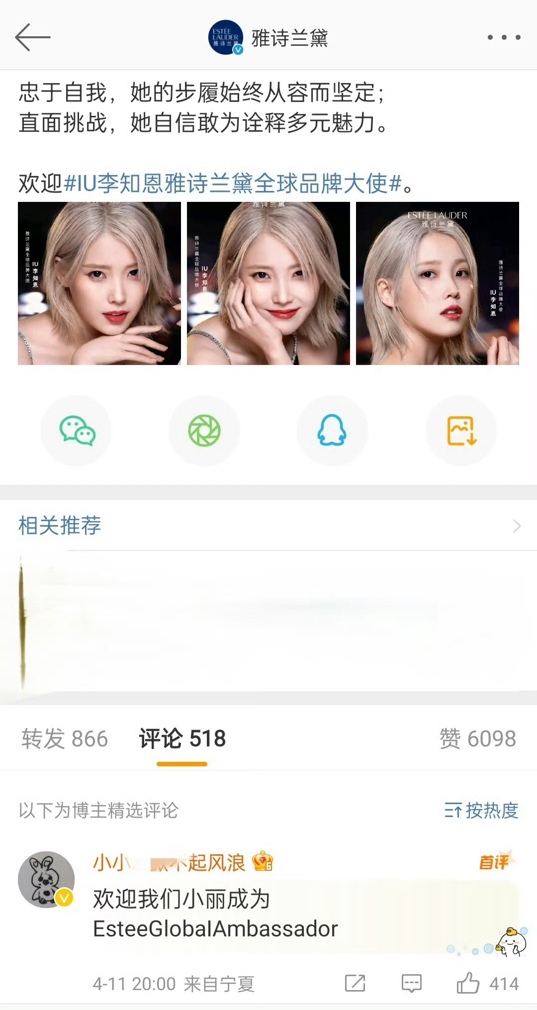 一年又一年，内娱又韩娱，跟这些爱诈全球T爱买氵的粉丝对线，马蜂也很无奈吧