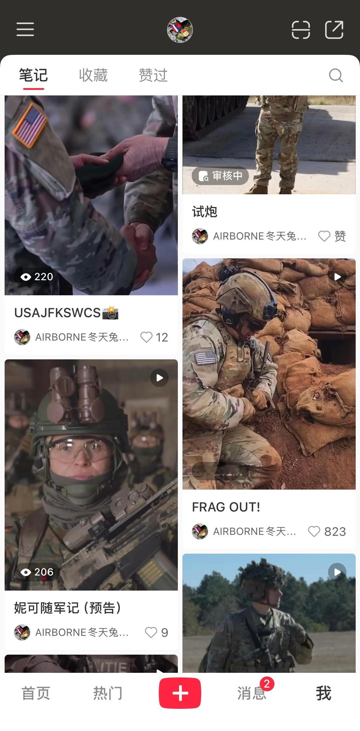 好消息：进驻小红书了，发个视频还挺火[打call]坏消息：火的视频被眼红的举报了