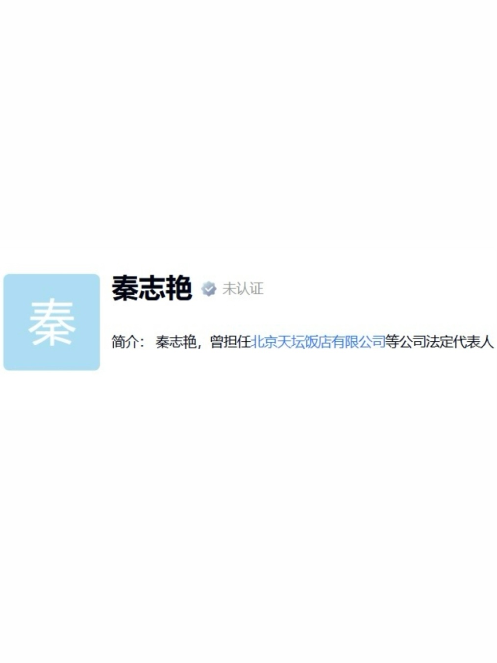 樊振东曾因被陌生人闯房间感到恐慌如图： 