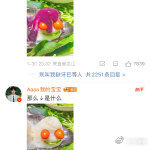 张泽禹在东北吃重庆火锅  张泽禹在东北吃上重庆火锅，这不仅是味蕾的享受，更是文化