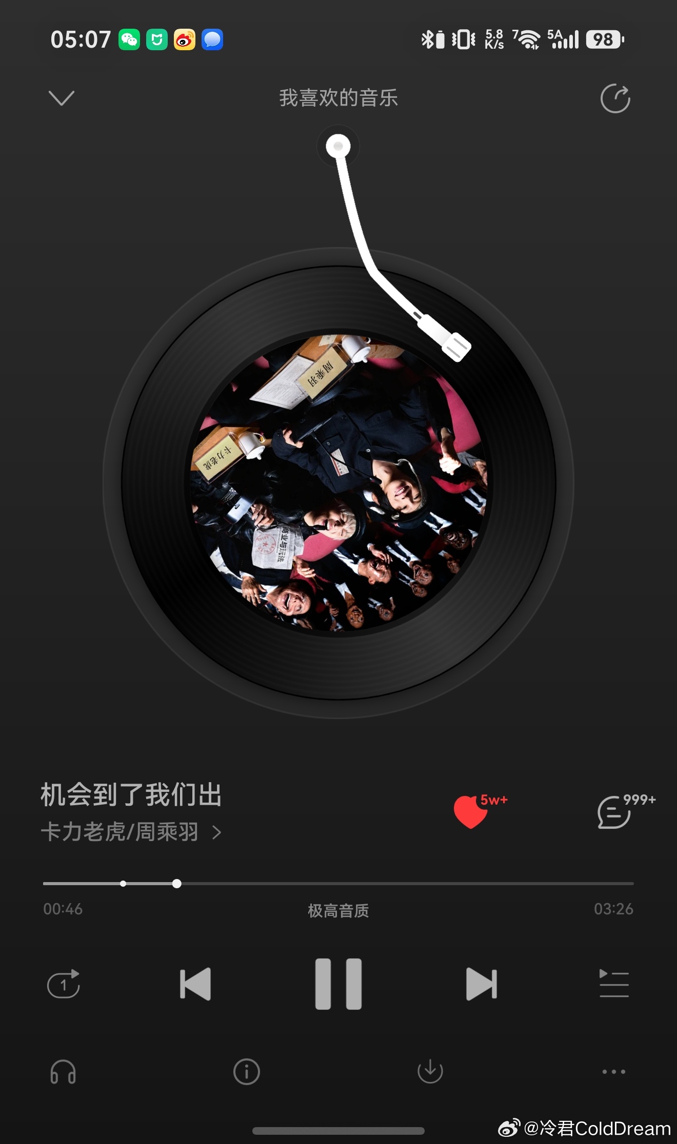 荣耀Magic9定价Be like：机会到了我们出 ​​​