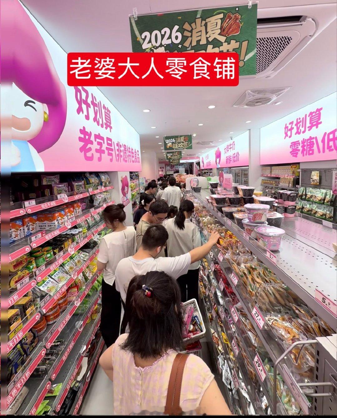 我们浙江人蛮搞笑的，我和朋友聊天，发现我们俩，台风还没来，她已经吃了两天老婆大人