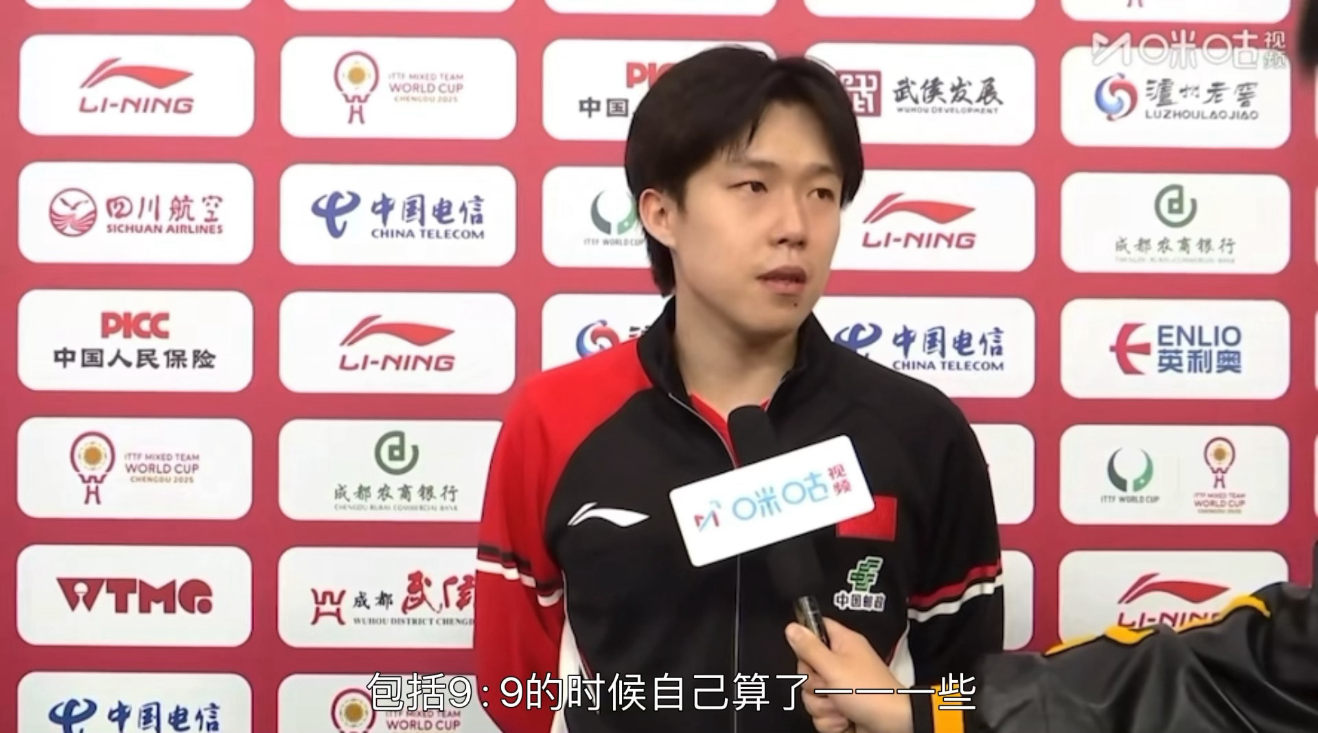 这个男双只是觉得王楚钦很厉害很辛苦