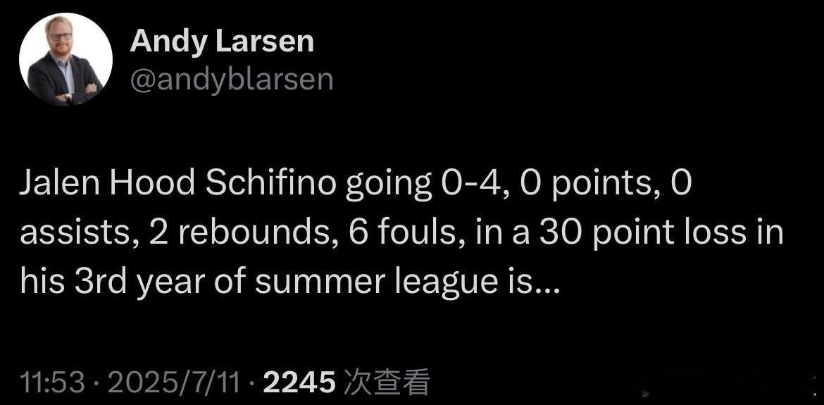 爵士记者Larsen：三年级的胡德-斯菲诺打夏联，4中0，0分0助2板6犯，球队