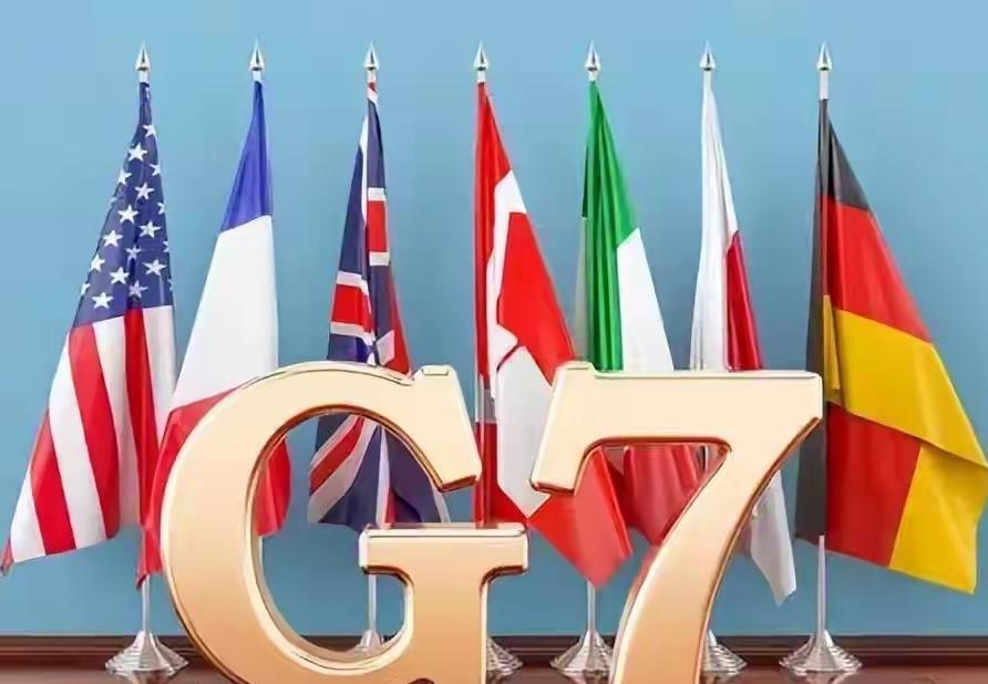 万项制裁全部落空！G7终于认清残酷现实：只要中国站在俄方身后，俄罗斯永远不会倒下