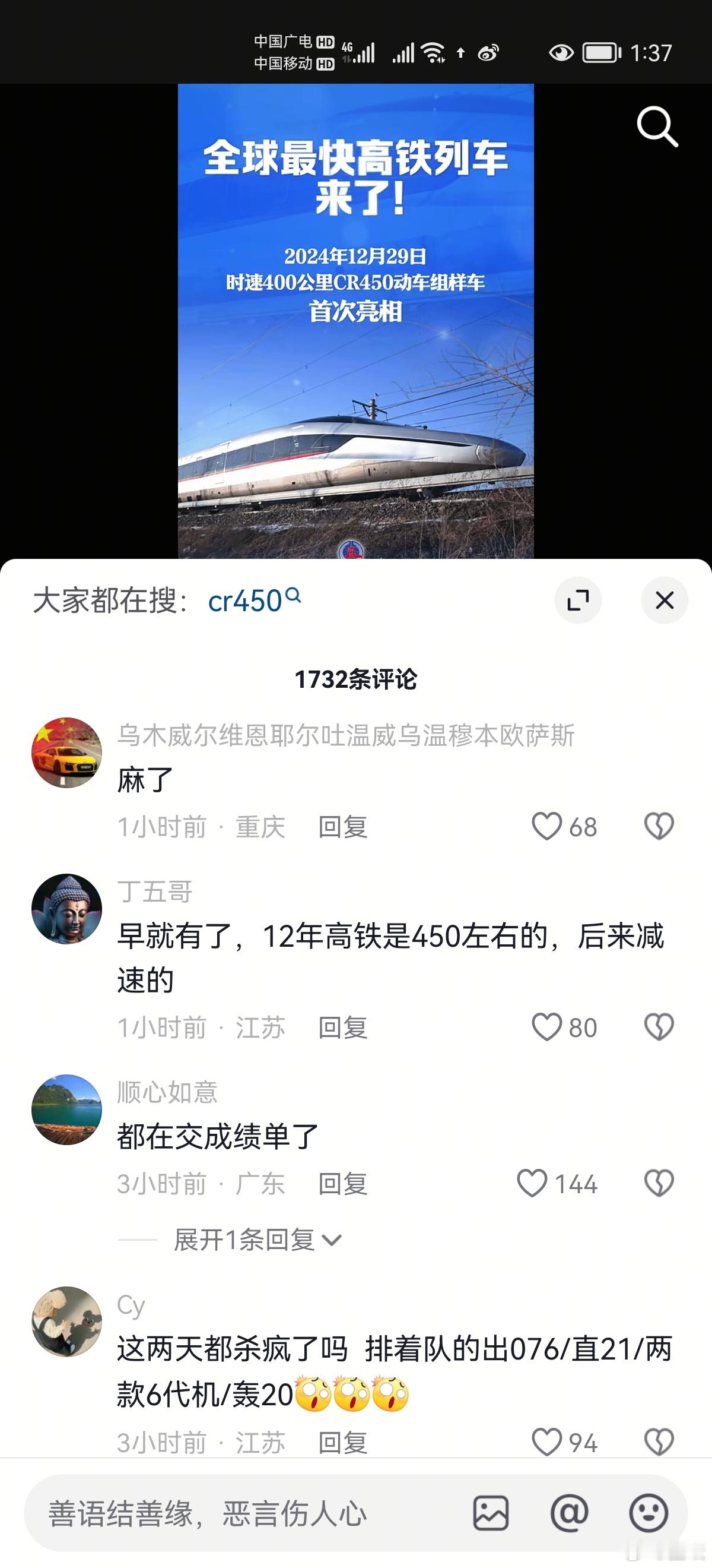 这两天都杀疯了吗  排着队的出076/直21/两款6代机/轰20！ 