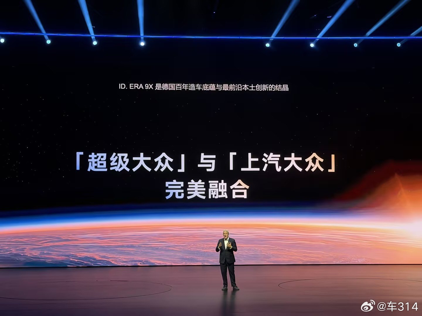 大众在中国深耕这么多年，非常了解中国用户喜欢什么，所以这次的新车是高标准的旗舰，