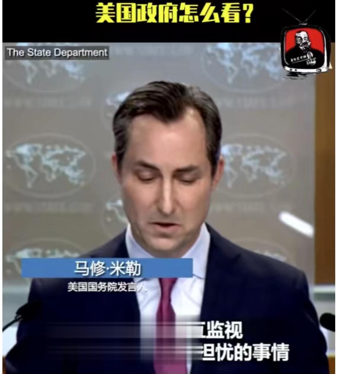 美国人又替中国“操心”了！

对于今年7月1日，中国新修订的《反间谍法》正式施行