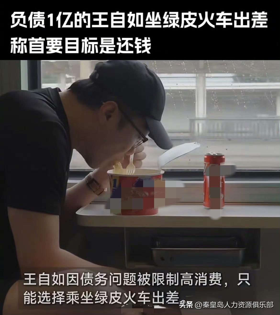 从香港出租屋的数码测评“顶流”，到格力渠道改革的“操盘手”，再到负债1亿坐绿皮火