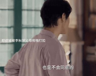 《小城大事》本来李秋萍还担心搞不定父母呢，拉着刘主任来帮忙，结果郑德诚给解决了哈