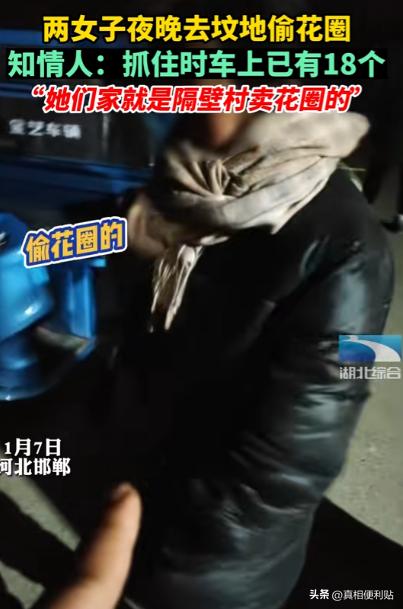 2023年河北，一男子思念刚亡故的母亲，深夜跑到母亲坟前睡觉，突然，2个白色人影