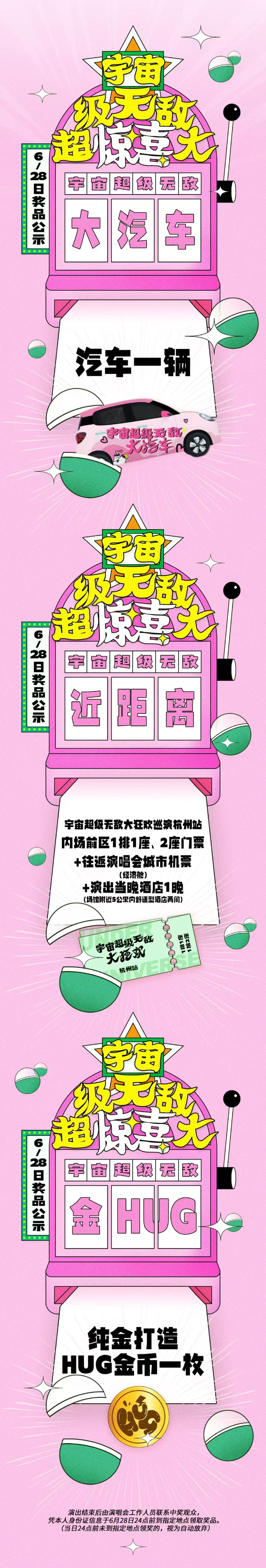 王源十年后实现承诺了 王源把十年前唱的都实现了，宠爱歌词里面唱的大汽车，大房子，
