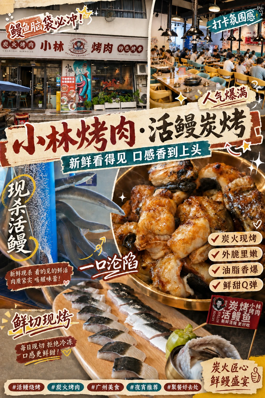 客村这家店，新鲜都算了，还不用自己动手？