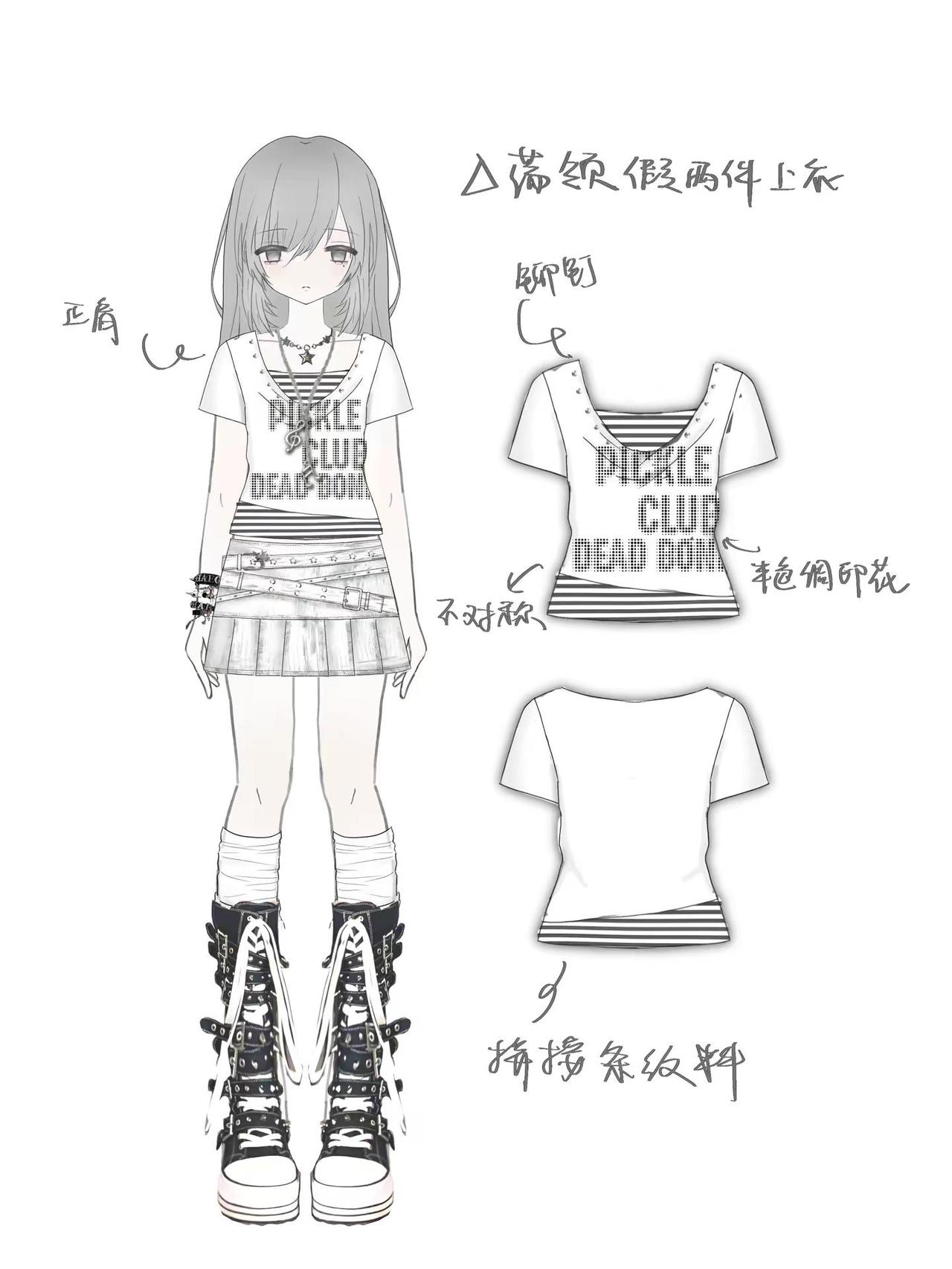 天使👼🏻裤的上衣设计好了，你们看看中。你们看一下中不中意这个上衣，中意的话我