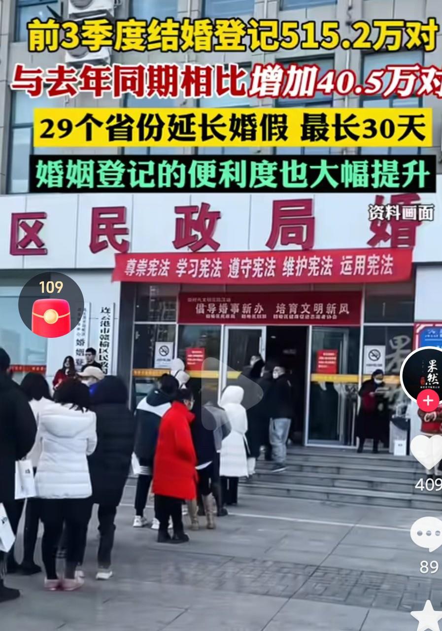 现在离婚都这么费劲了啊，这是为什么呢？控制离婚率吗？