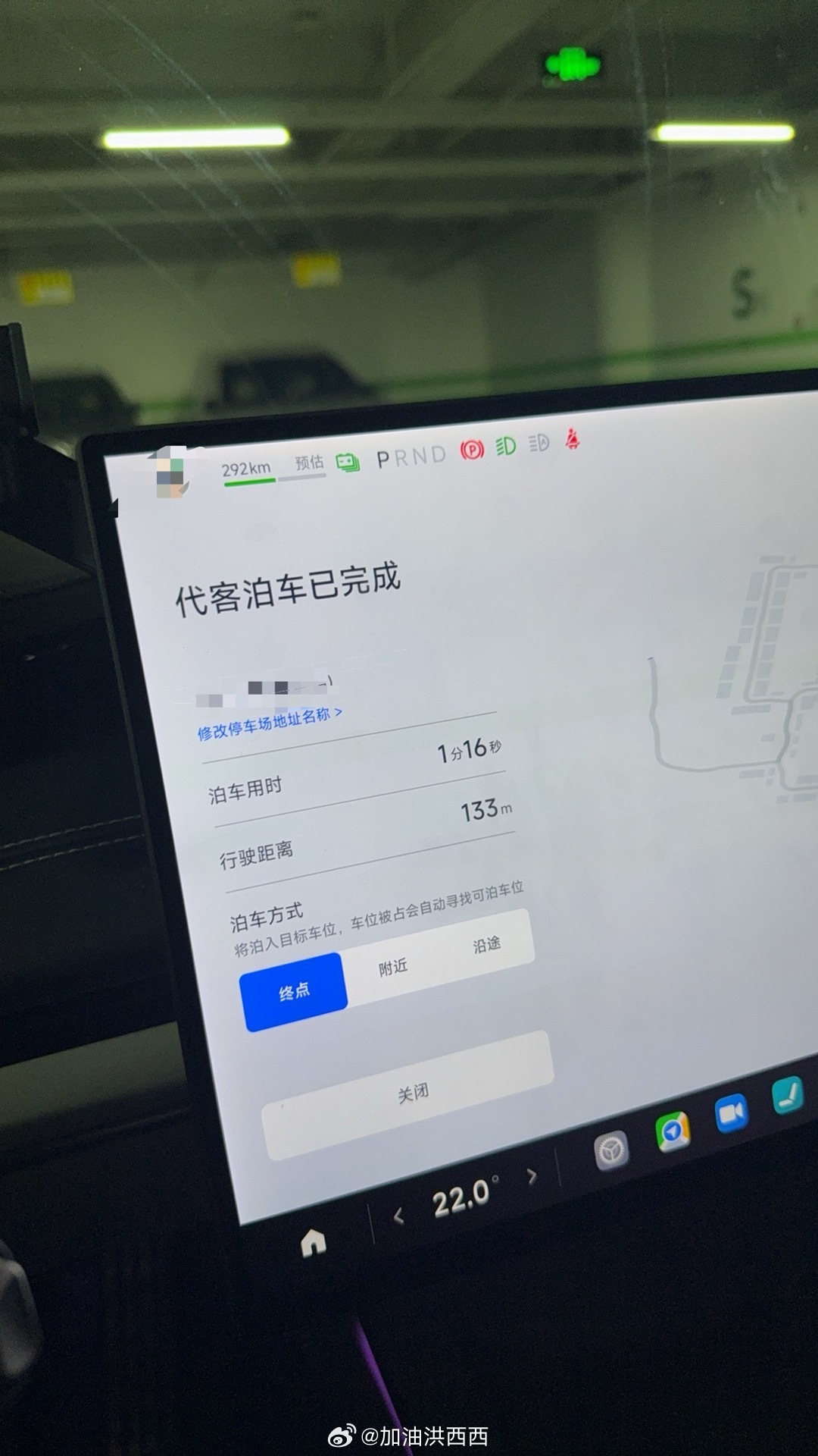 这两天把老板SU7开走了，还车的时候问老板他的固定车位在哪儿。老板：你用代客泊车