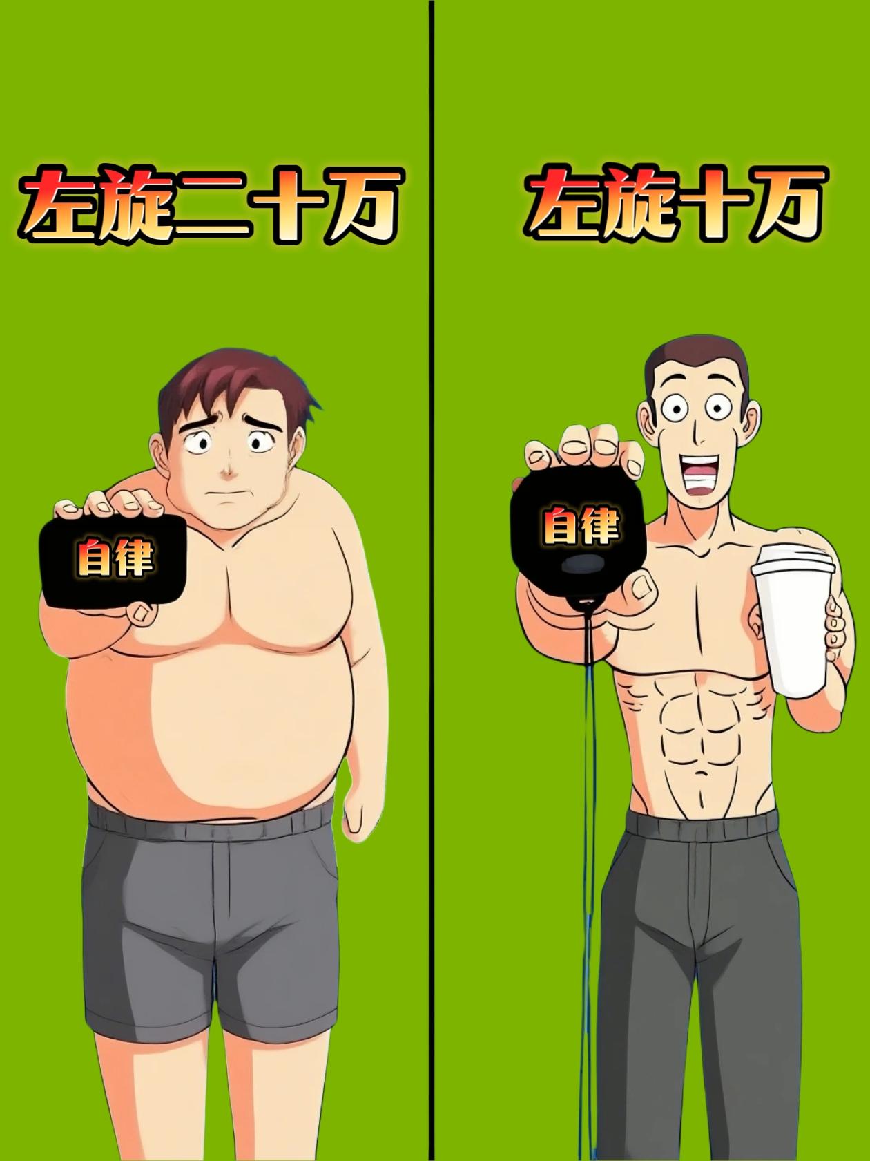 左旋20万到货了，现在活动中，拍一到手130条，很划算了