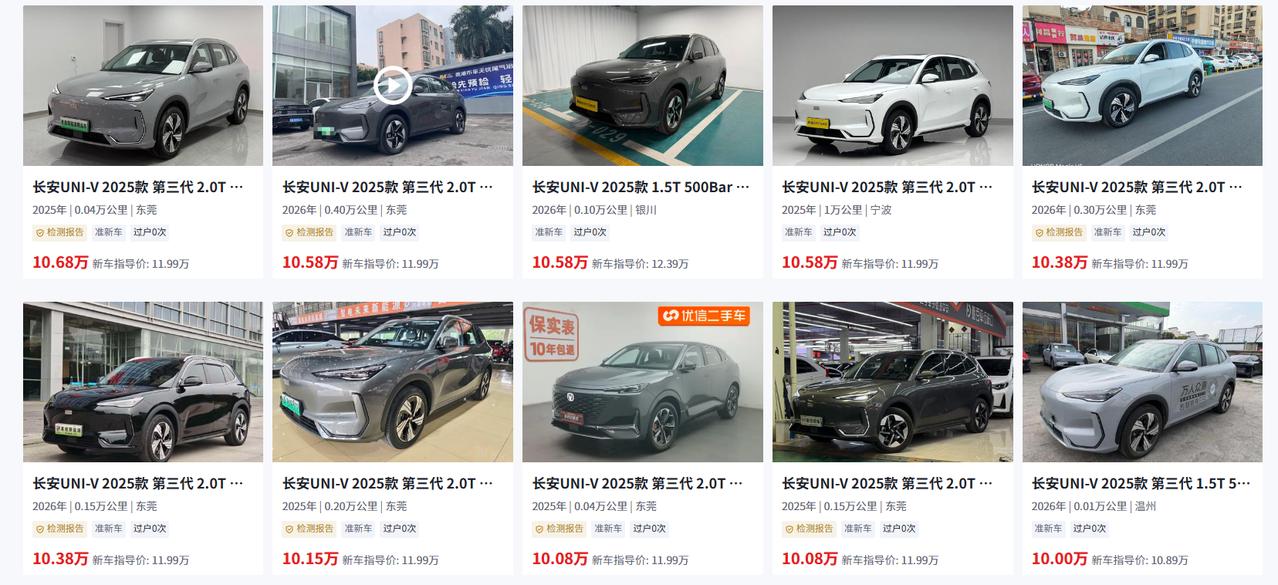 二手长安UNI-V最大的坑：老款和新款根本不是一台车。
长安UNI-V是自主品牌